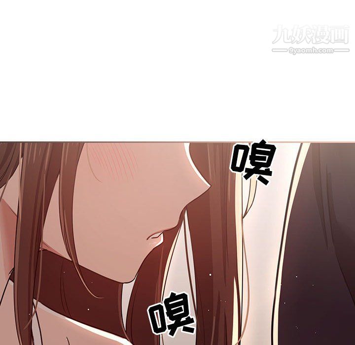 疫情期间的家教生活第12话