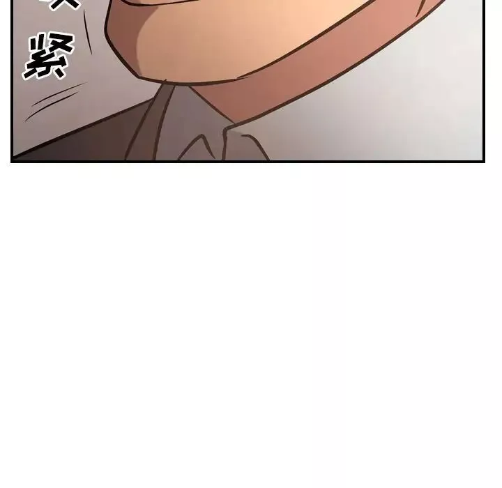 經紀人第36话