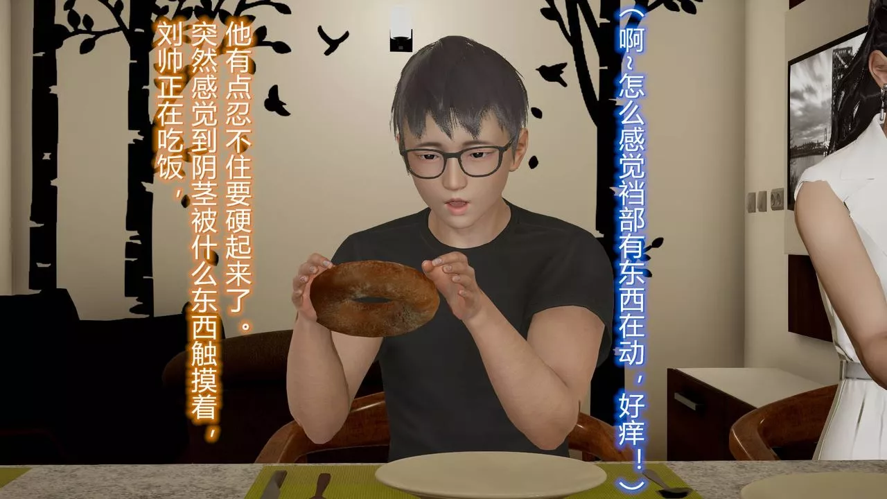 [3D]絲襪愛好者短篇1-3小劇場1-514-危机前夕