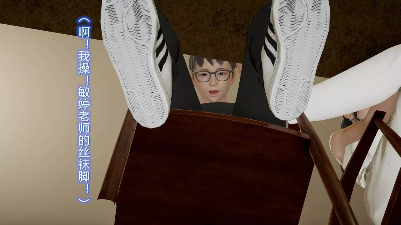 [3D]丝袜爱好者短篇1-3小剧场1-5-14-危机前夕 - 图片 27