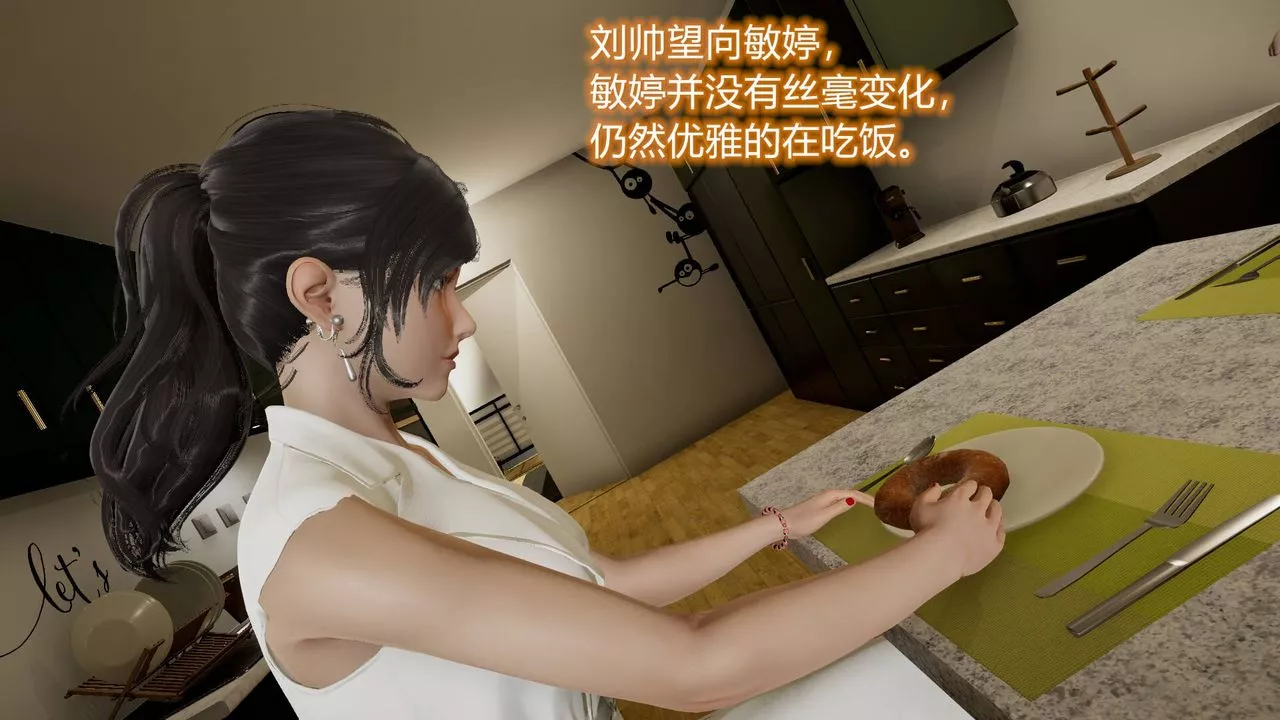 [3D]丝袜爱好者短篇1-3小剧场1-5-14-危机前夕 - 图片 29