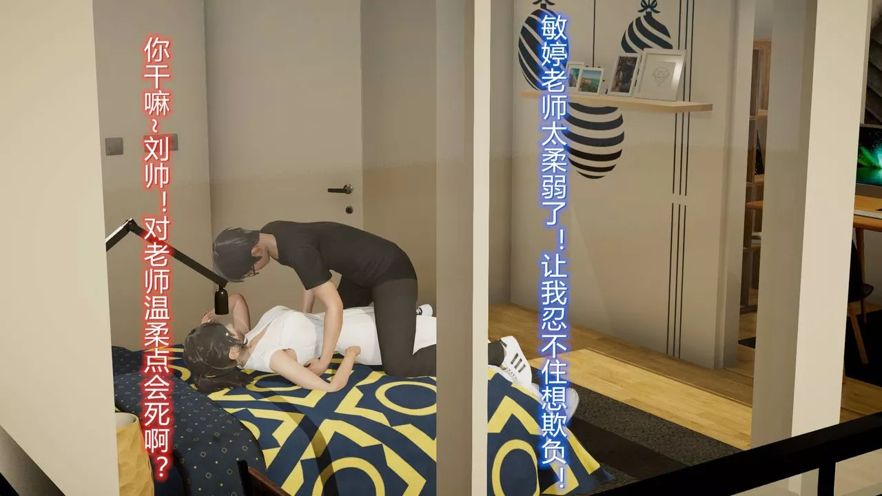 [3D]丝袜爱好者短篇1-3小剧场1-5-14-危机前夕 - 图片 35