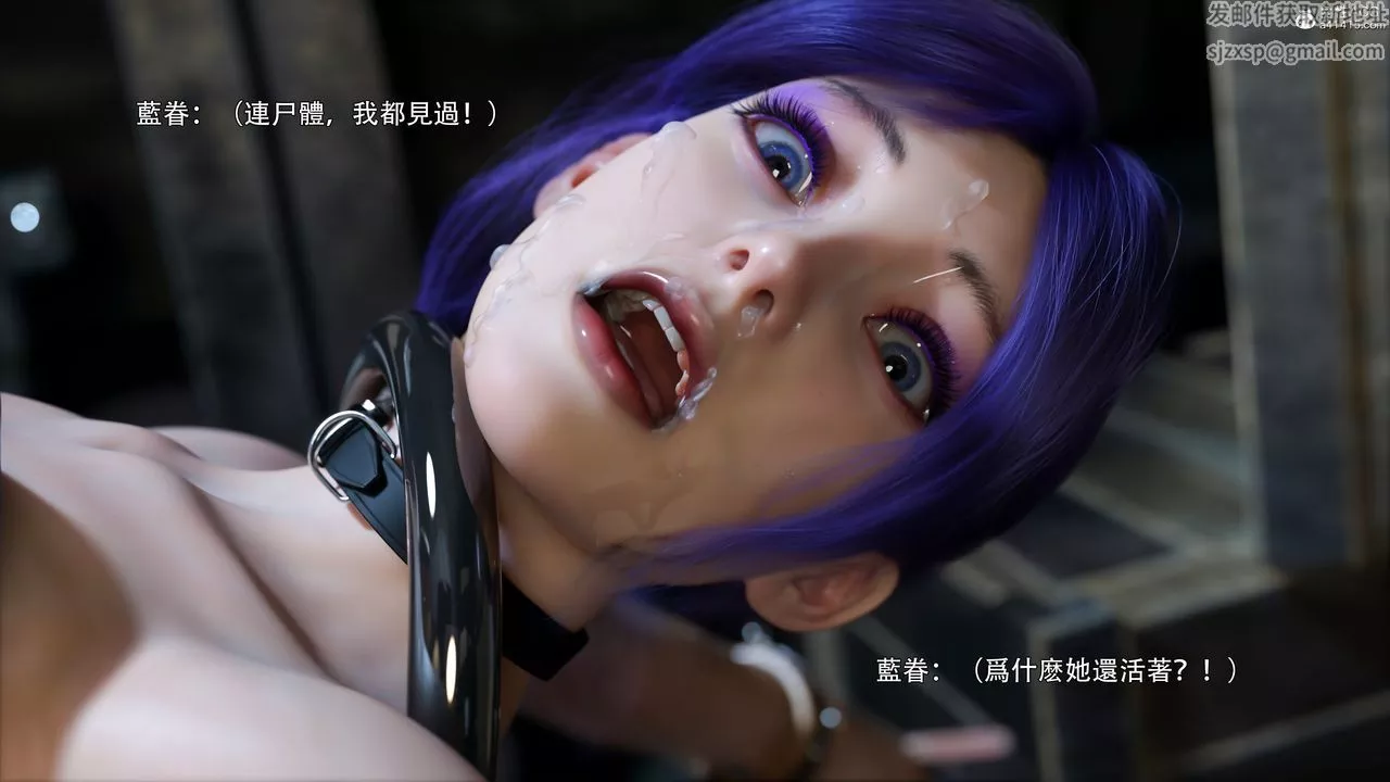 [3D]逆转HD+IF-第44话 - 图片 86