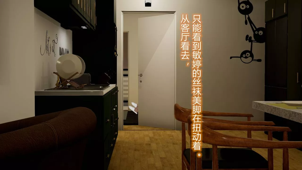 [3D]丝袜爱好者短篇1-3小剧场1-5-14-危机前夕 - 图片 42