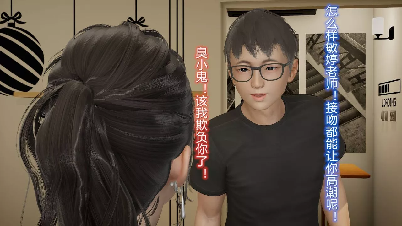 [3D]絲襪愛好者短篇1-3小劇場1-514-危机前夕