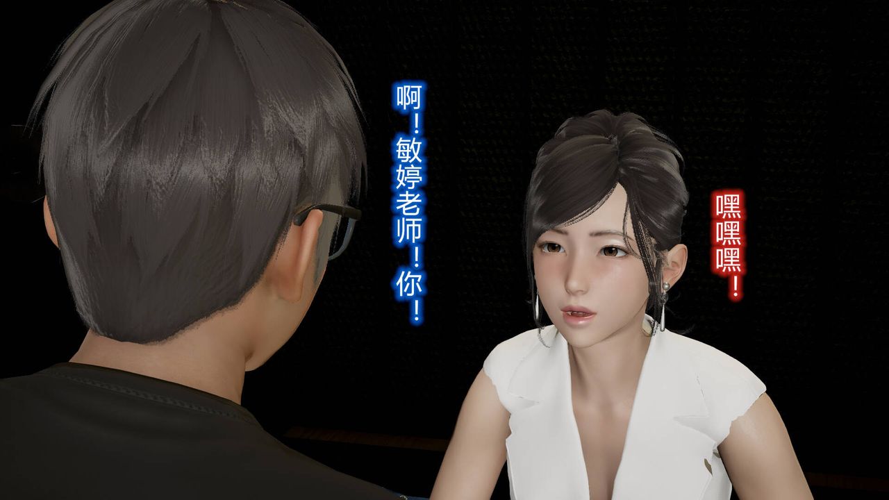 [3D]絲襪愛好者短篇1-3小劇場1-514-危机前夕