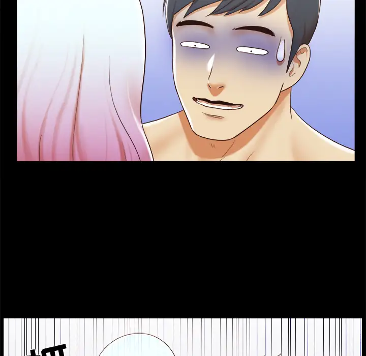 三人行？第25话