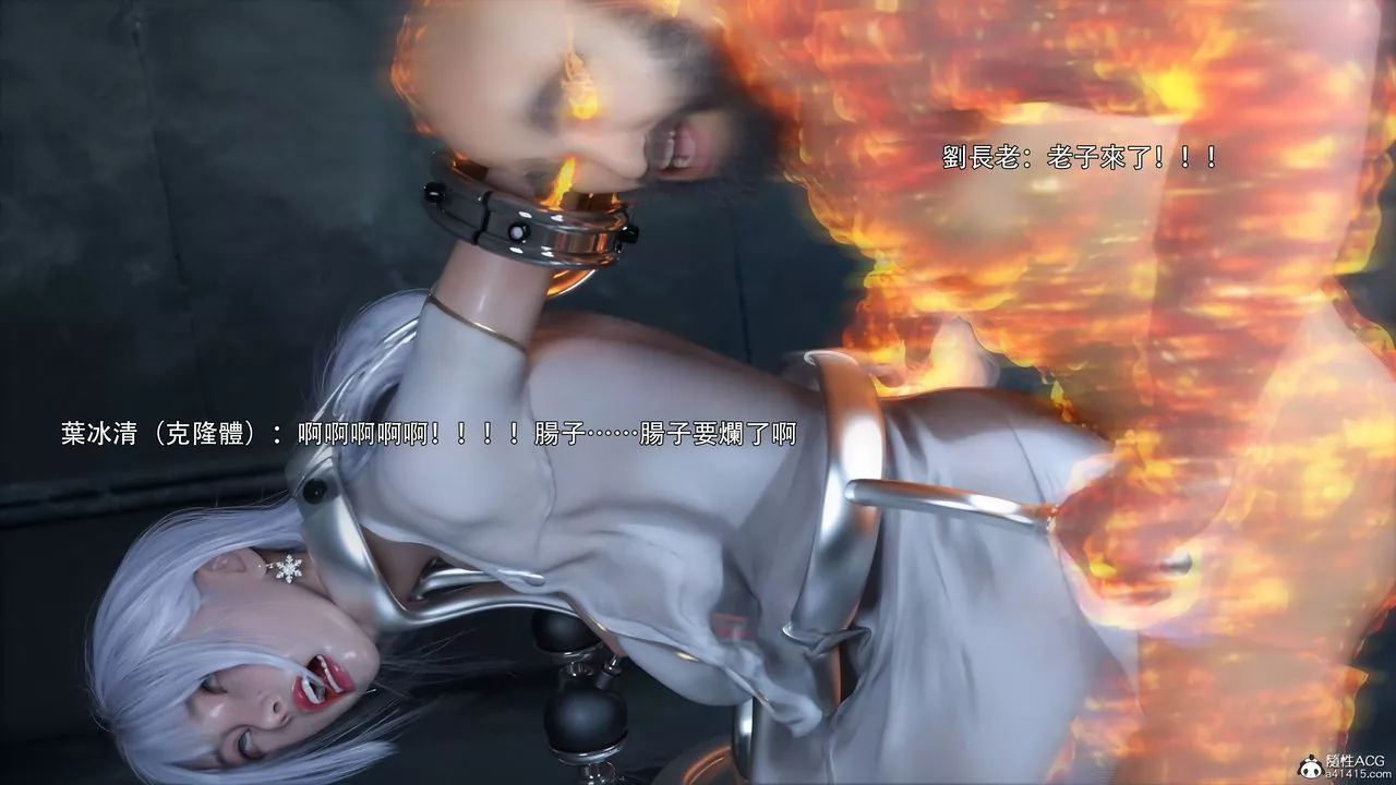 [3D]逆转HD+IF-第44话 - 图片 97
