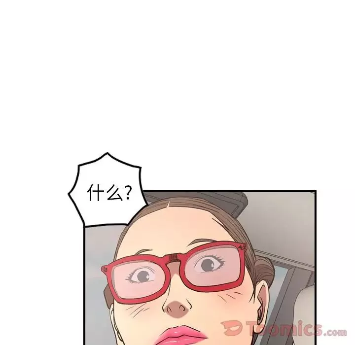 經紀人第37话