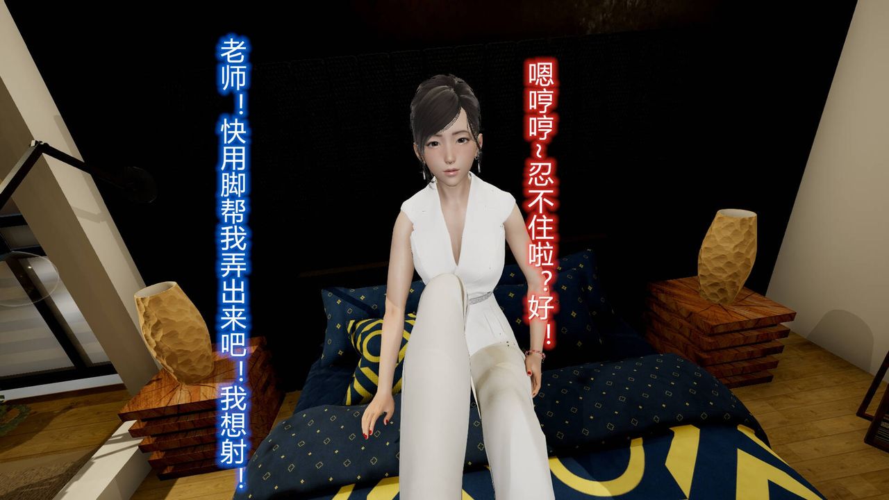 [3D]絲襪愛好者短篇1-3小劇場1-514-危机前夕