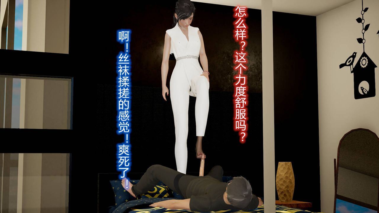 [3D]丝袜爱好者短篇1-3小剧场1-514-危机前夕