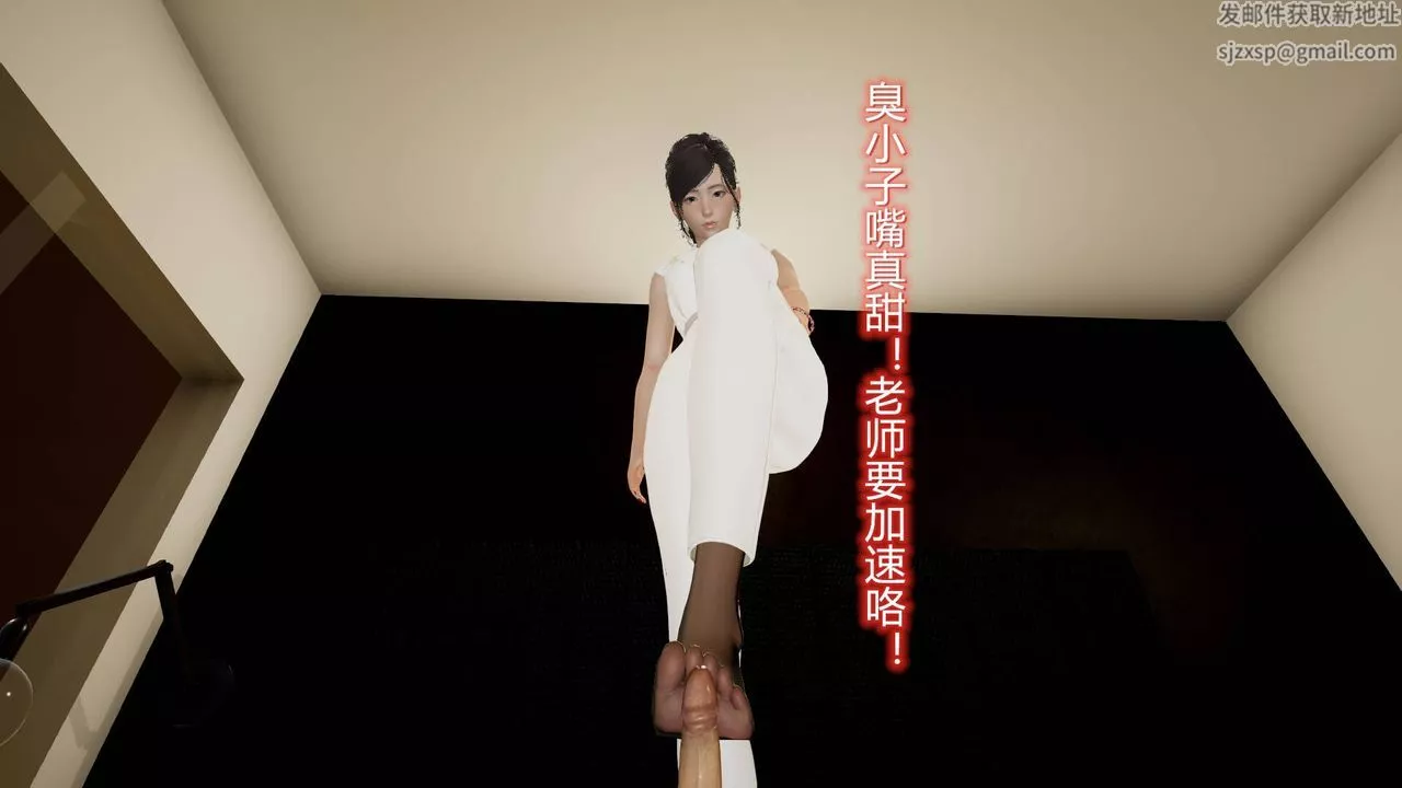 [3D]絲襪愛好者短篇1-3小劇場1-514-危机前夕