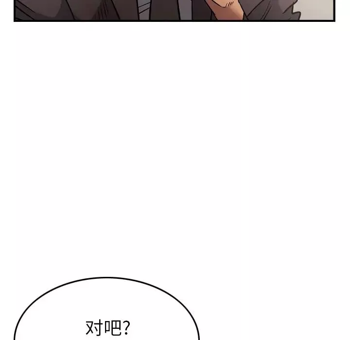 經紀人第37话
