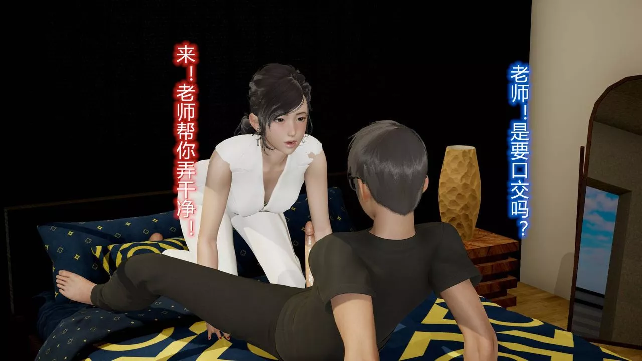 [3D]丝袜爱好者短篇1-3小剧场1-5-14-危机前夕 - 图片 56