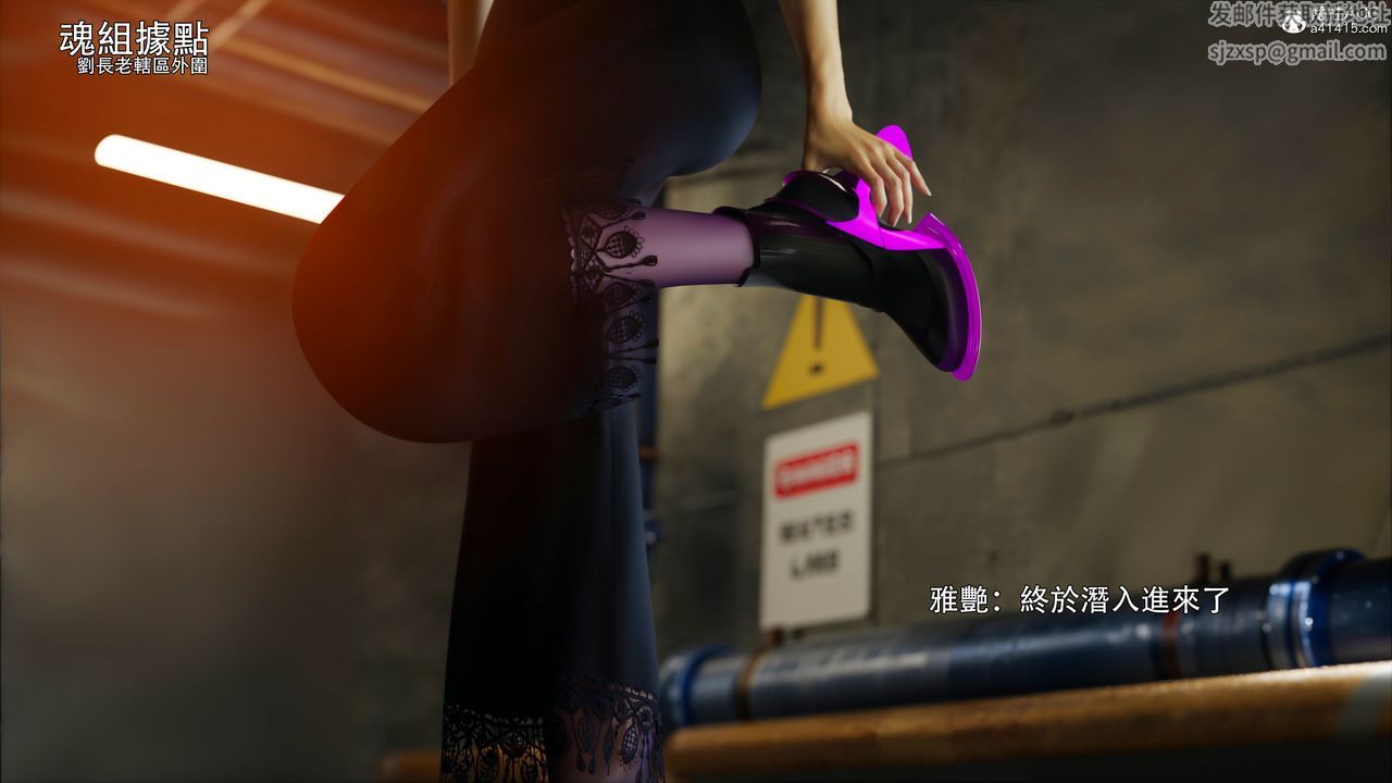 [3D]逆转HD+IF第45话