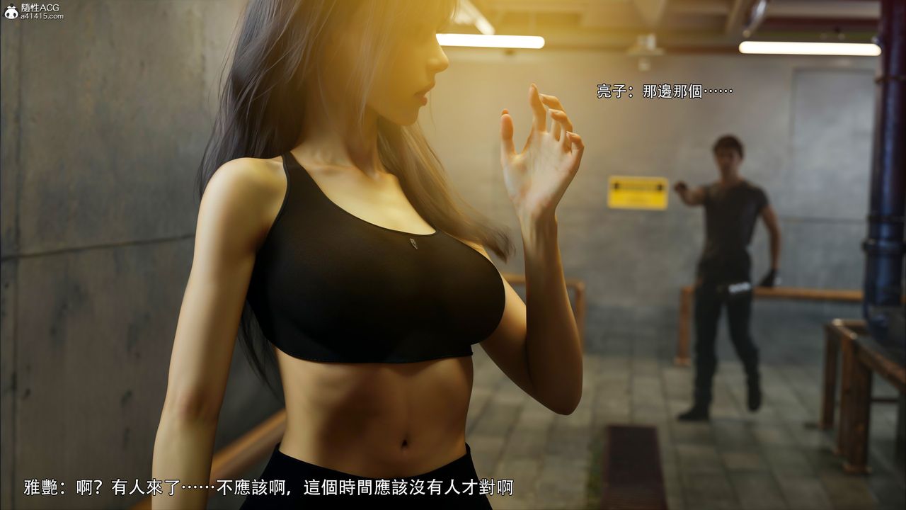 [3D]逆转HD+IF第45话