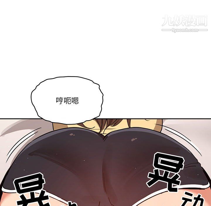 疫情期间的家教生活第12话