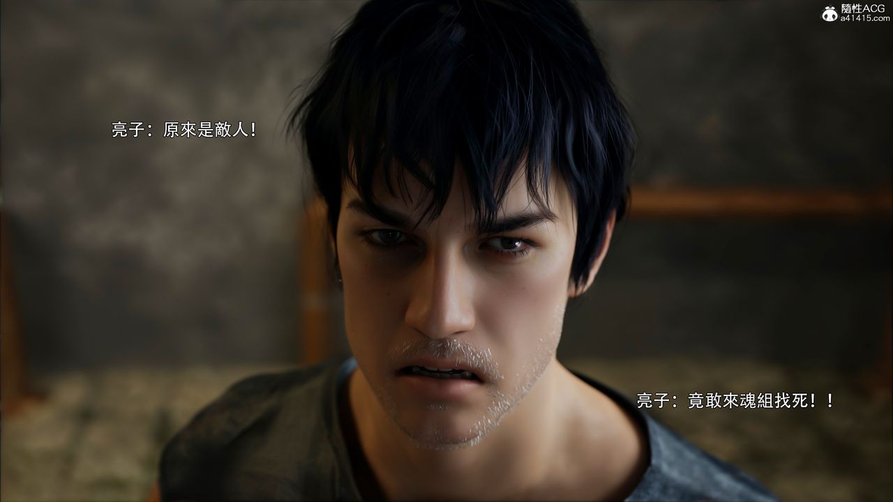 [3D]逆转HD+IF第45话