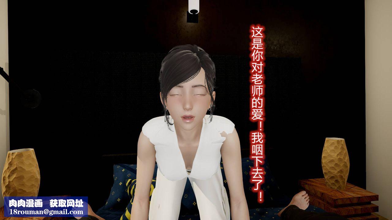 [3D]絲襪愛好者短篇1-3小劇場1-514-危机前夕