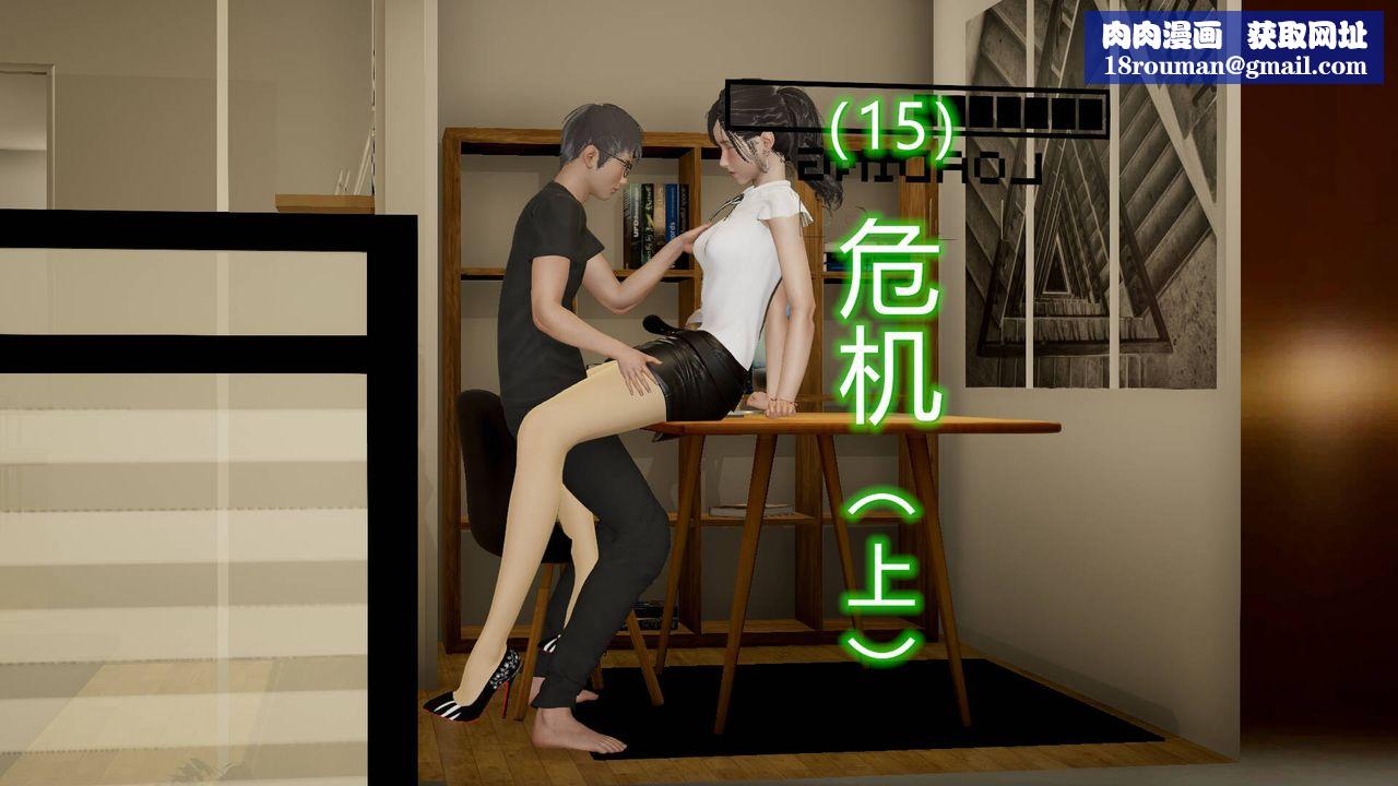 [3D]絲襪愛好者短篇1-3小劇場1-515-危机上