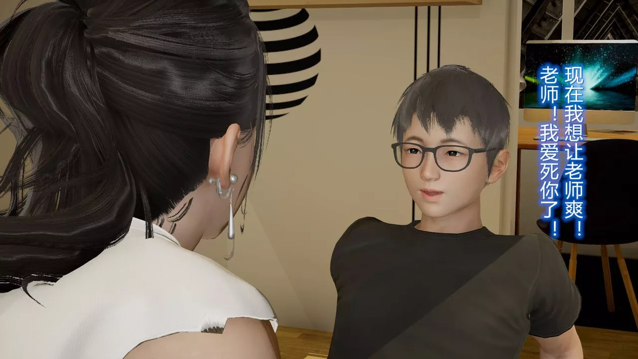 [3D]丝袜爱好者短篇1-3小剧场1-5-15-危机上 - 图片 2