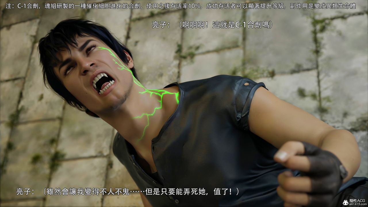 [3D]逆转HD+IF第45话