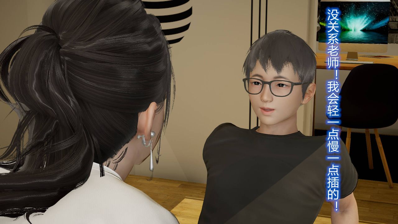 [3D]丝袜爱好者短篇1-3小剧场1-515-危机上