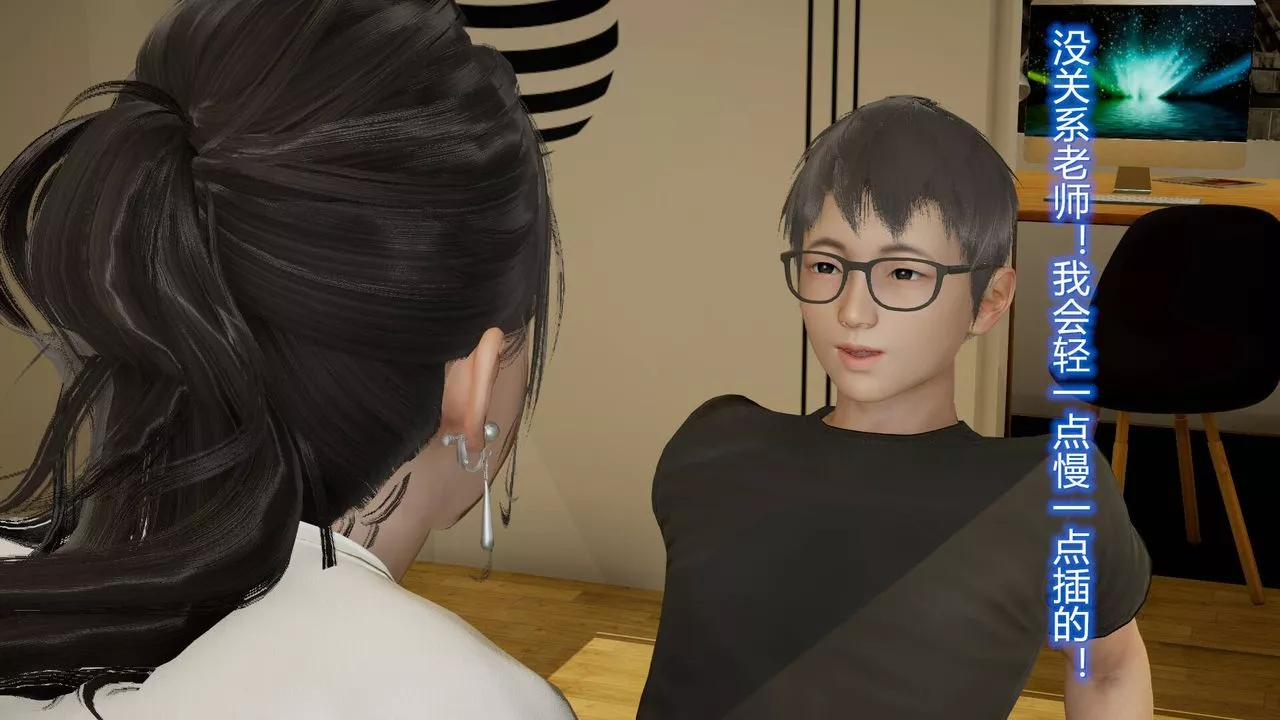 [3D]丝袜爱好者短篇1-3小剧场1-5-15-危机上 - 图片 4