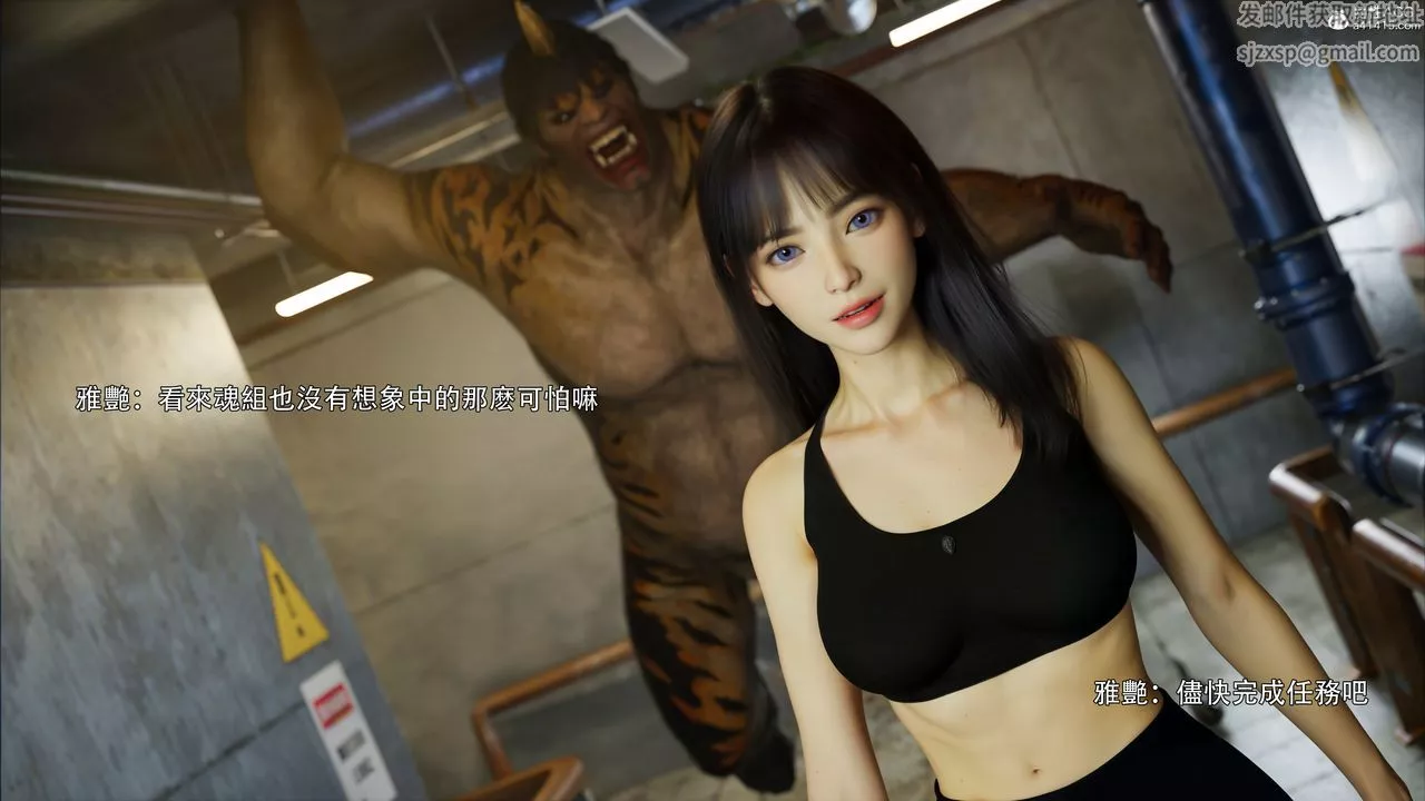 [3D]逆转HD+IF-第45话 - 图片 21