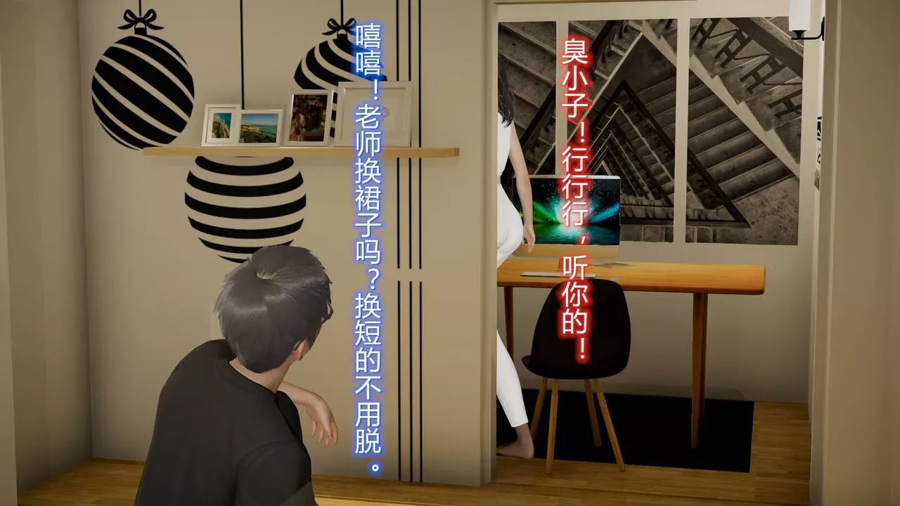 [3D]丝袜爱好者短篇1-3小剧场1-5-15-危机上 - 图片 6
