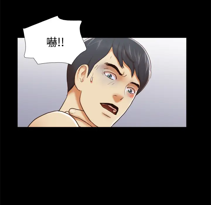 三人行？第26话