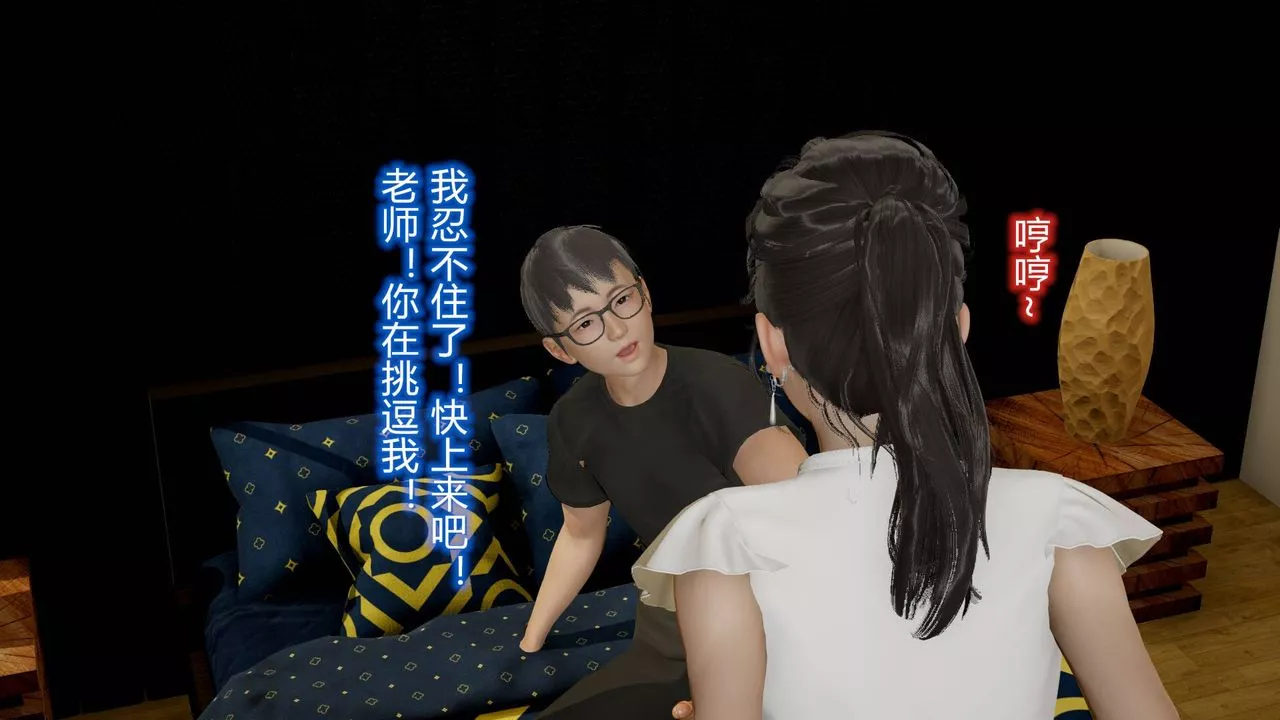 [3D]丝袜爱好者短篇1-3小剧场1-5-15-危机上 - 图片 8