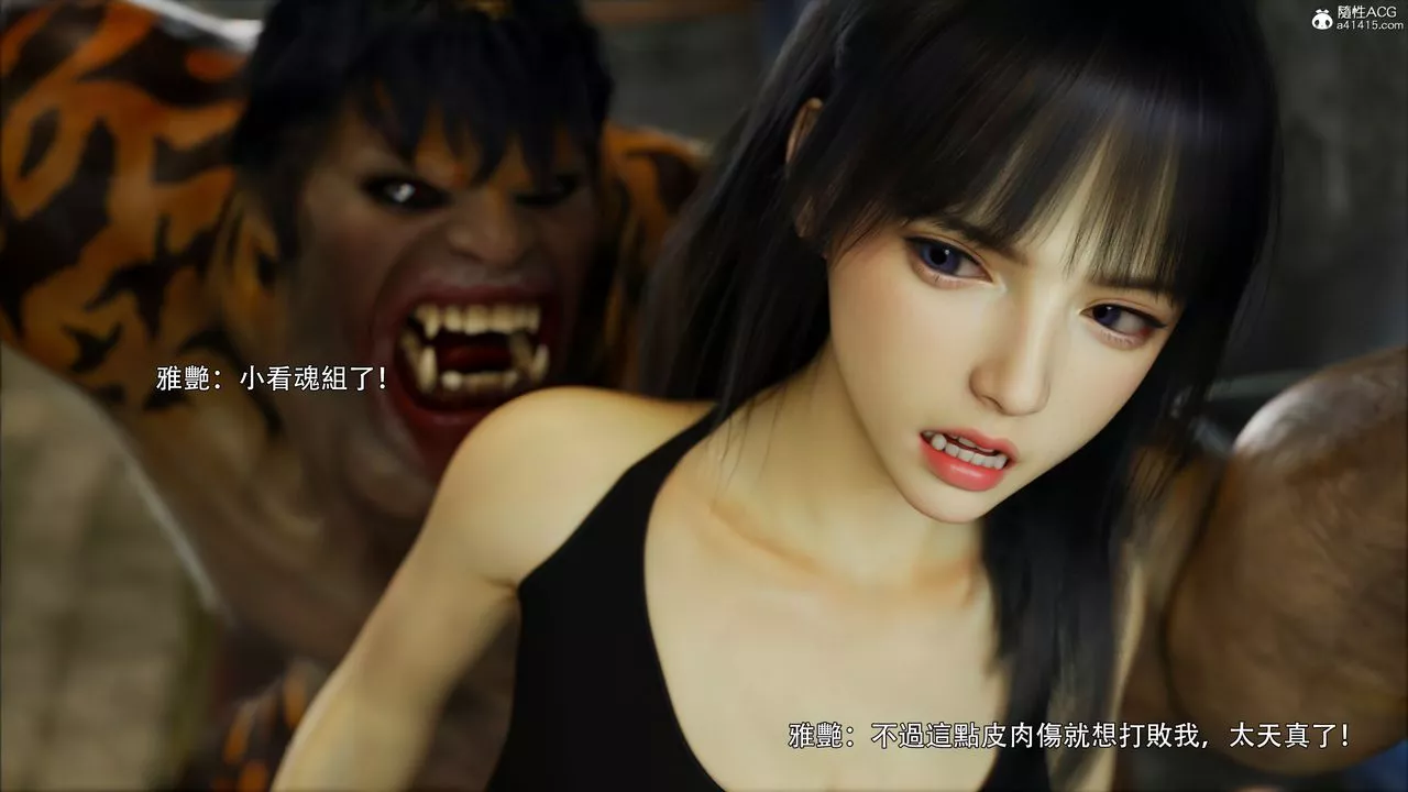 [3D]逆转HD+IF-第45话 - 图片 25