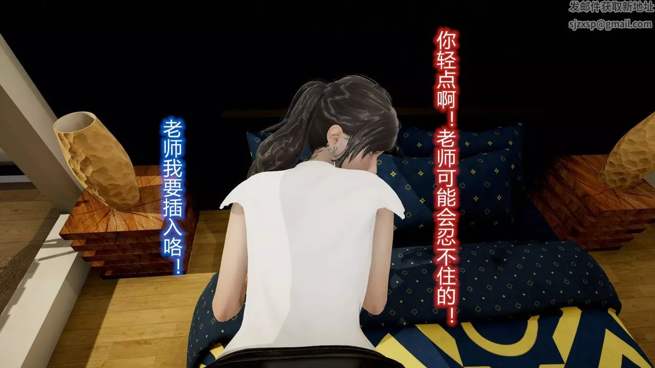 [3D]絲襪愛好者短篇1-3小劇場1-515-危机上