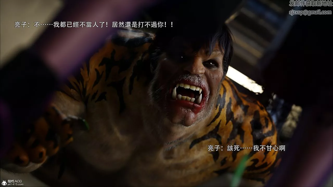[3D]逆转HD+IF-第45话 - 图片 27