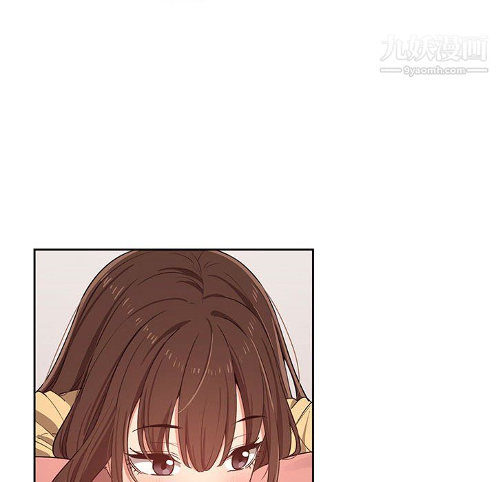 疫情期间的家教生活第13话