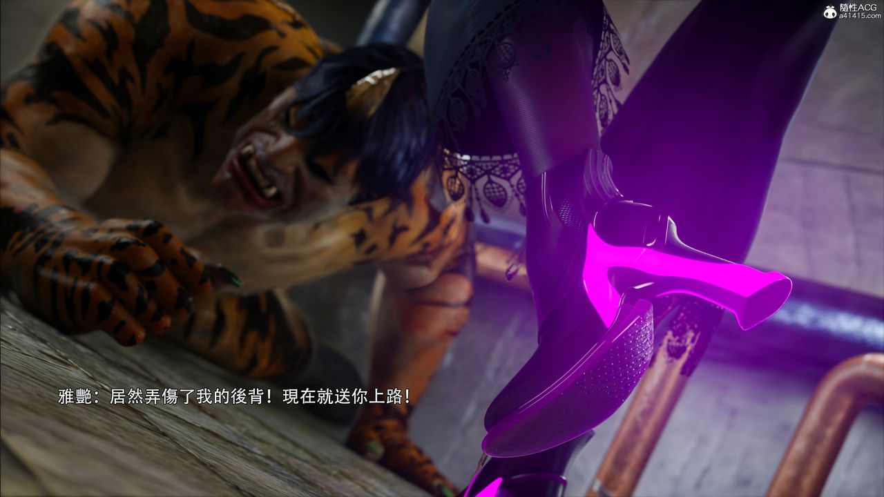 [3D]逆转HD+IF第45话