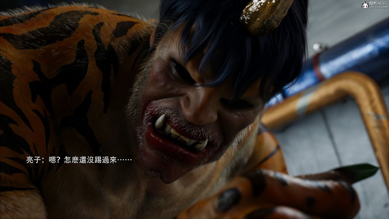 [3D]逆轉HD+IF第45話