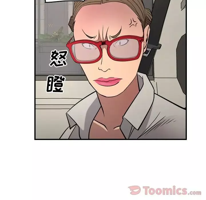 经纪人-第37话 - 图片 72