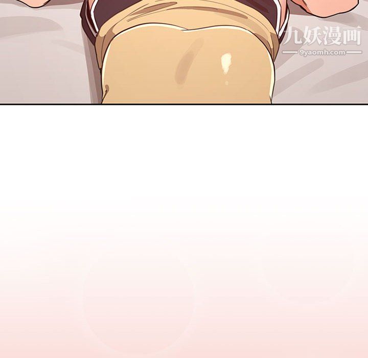 疫情期间的家教生活第13话