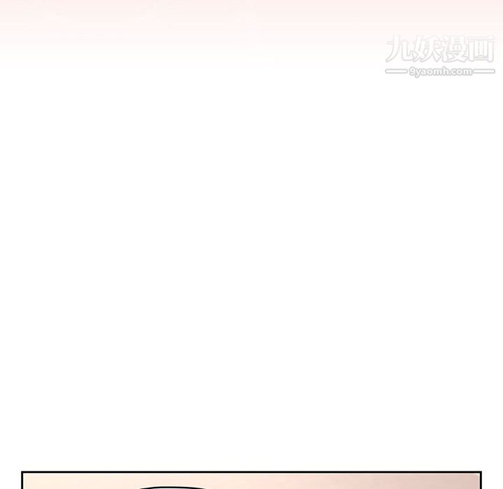 疫情期间的家教生活第13话