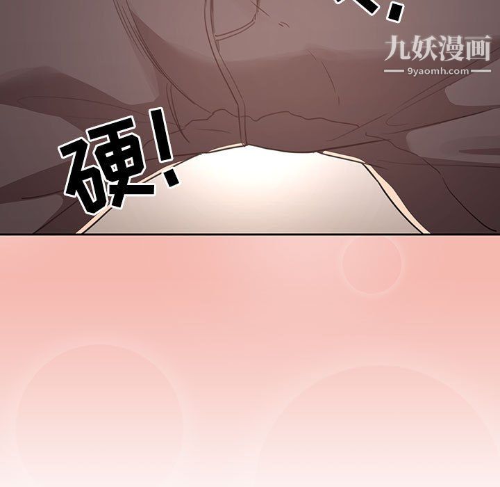 疫情期间的家教生活第13话