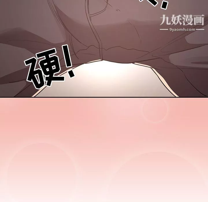 疫情期间的家教生活-第13话 - 图片 31