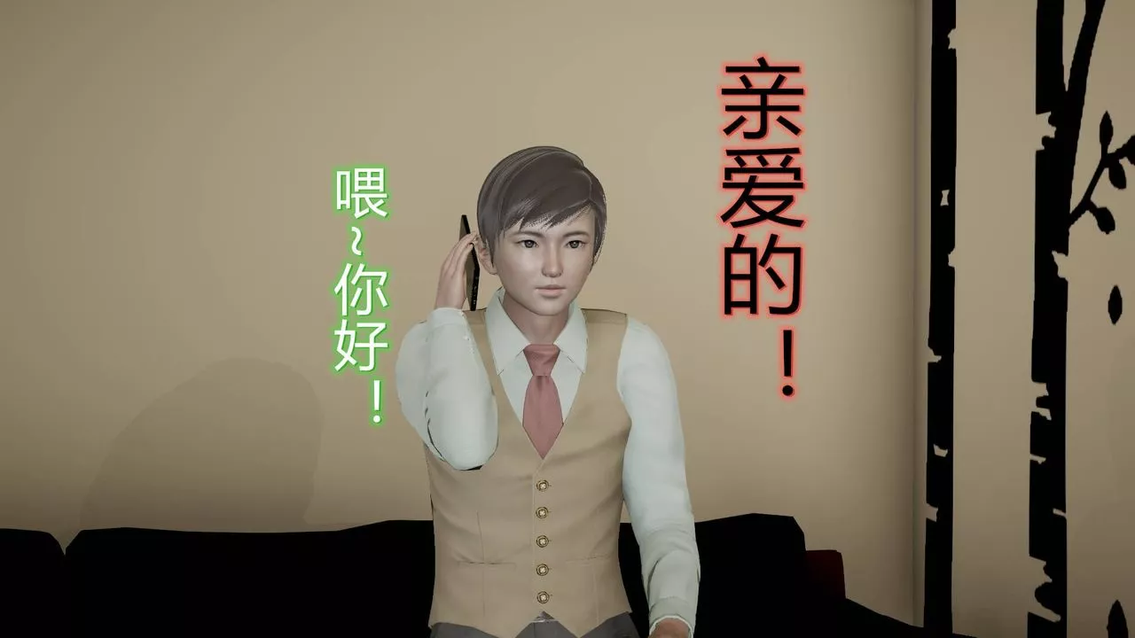 [3D]絲襪愛好者短篇1-3小劇場1-515-危机上