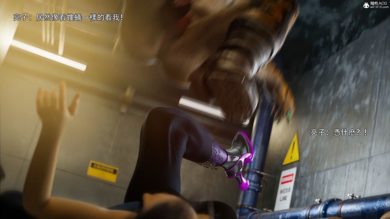 [3D]逆转HD+IF第45话