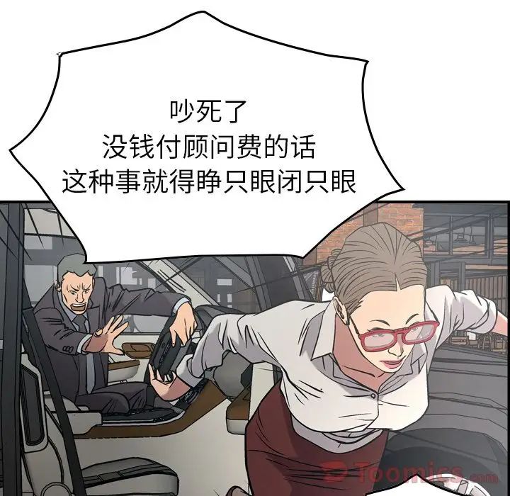 [3D]丝袜爱好者短篇1-3小剧场1-515-危机上