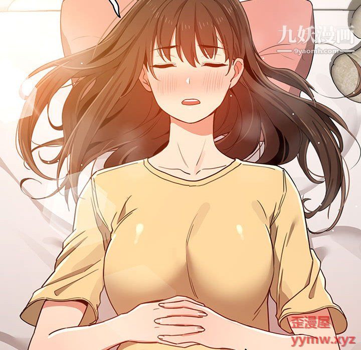 疫情期间的家教生活第13话