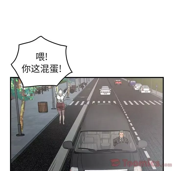 經紀人第37话
