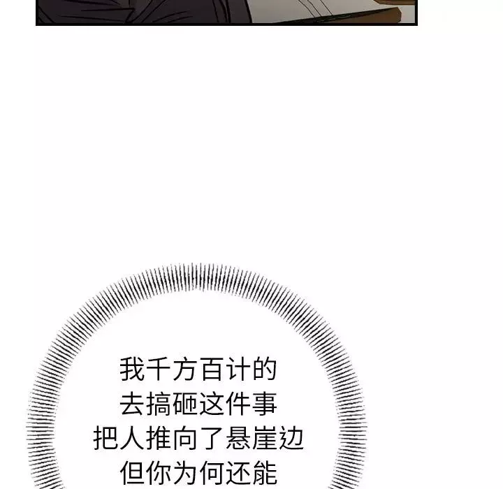 經紀人第37话