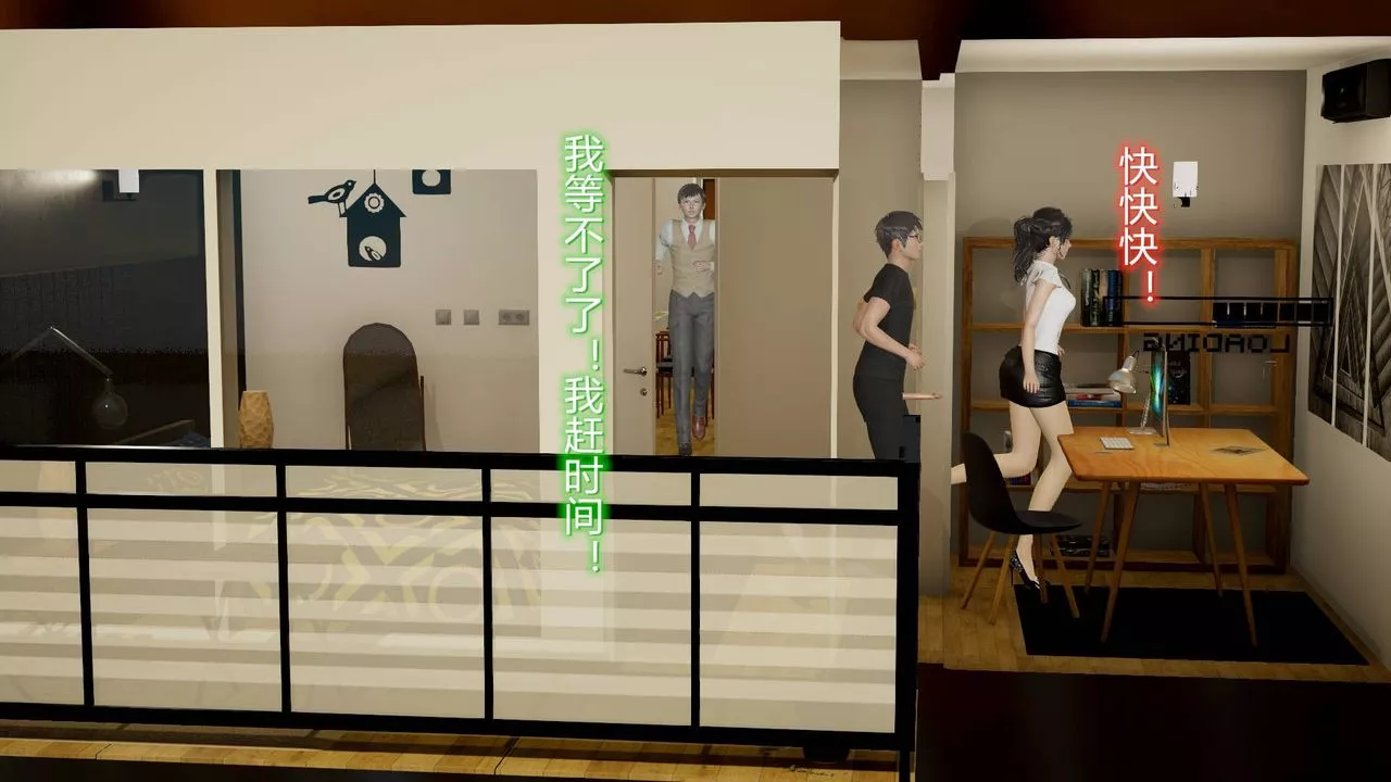 [3D]丝袜爱好者短篇1-3小剧场1-5-15-危机上 - 图片 27